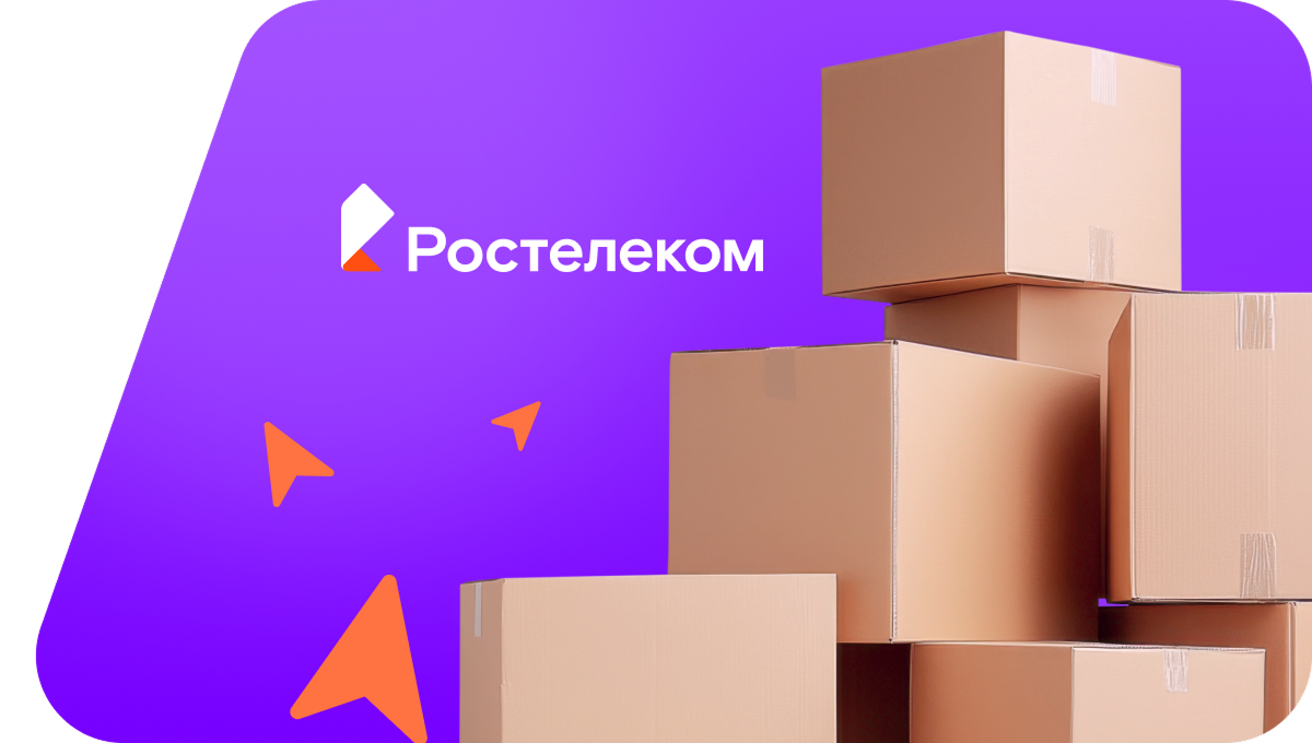 Переезд в новую квартирув село Уязыбашево (Республика Башкортостан)